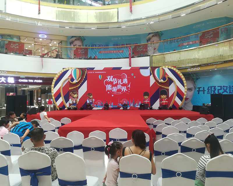 萬(wàn)達(dá)活動(dòng)